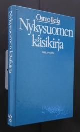 Nykysuomen käsikirja
