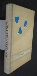 Slovenska Slovnica　　