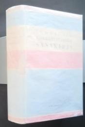 SuomalaisーEnglantilainen Sanakirja (Finnish-English Dictionary)