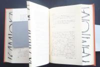 英語指導法ハンドブック　2　授業類型編　増補版