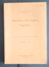 Descriptive and Applied Linguistics:Bulletin of the ICU Summer Institute in Linguistics vol.XX