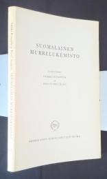 Suomalainen Murrelkemisto:Suomalaisen kirjallisuuden Seuran Toimituksia　261.OSA