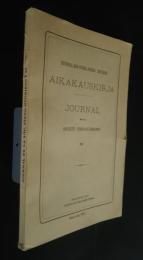 Suomalais-Ugrilaisn Seuran Aikakauskirja 55 (Journal de la Société Finno-ougrienne)　Aufsätze und Vorträge von G.J.Ramstedt、usw.