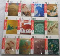 日本やきもの集成　新装版　全12巻揃　