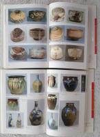 日本やきもの集成　新装版　全12巻揃　