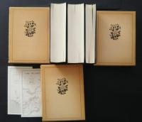 昭和新修日蓮聖人遺文全集　全3巻揃（上下・別巻）