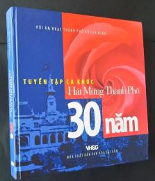 HỘI ÂM NHẠC THÀNH PỜ HỒ CHÍ MINH TUYỂN TẬP CA KHÚC 　Hát Mừng Thành Phố 30 nam
