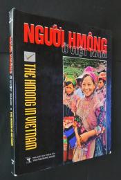 NGƯỜI　HMÔNG　Ở　VIỆT NAM　THE　HMONG　IN VIỆ NAM  The Hmong in Vietnam
