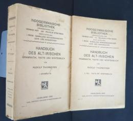 Handbuch des Alt-Irischen-Grammatik,Texte und Wörterbuch  1.Grammatik/2。Texte mit Wörterbuch :Indogermanische  Bibloitek