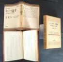 ジョン・キーツ論考