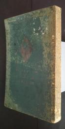 法律常識狐と語る