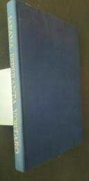 和エス辞典　特別限定版　Japana-Esperanta Vortaro:Speciala Eldono Limigita　N-ro　2