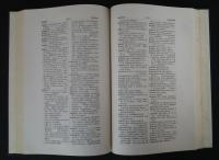 和エス辞典　特別限定版　Japana-Esperanta Vortaro:Speciala Eldono Limigita　N-ro　2