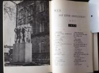 基礎ドイツ語会話　上巻Basic Spoken German part 1　テキスト＋カセットテープ　セット