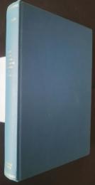 Etudes　sur les structures administratives et sociales de　Byzance