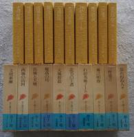 井上靖エッセイ全集　全10巻揃