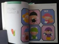 やさしい手作り人形‐あなたの保育のかわいいアシスタントたち:別冊・幼児の指導