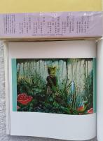 宮沢賢治童話集‐朗読カセット付き