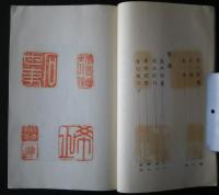 雲嶺余響　勝草叢書第1篇