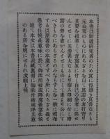 General Specifications for Cranes,Bridges, and Workshop Buildings