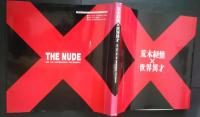 荒木経惟×世界異才-The Nude and The Contemporary Photography