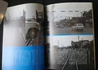 しぞーか　sizo:ka 4号　特集‐山のほうでは何してる？