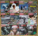 Days Japan　Vol.11 2014年1月号‐１２月号　全12冊