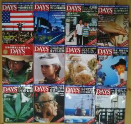 Days Japan　Vol.15 2018年1月号‐１２月号　全12冊