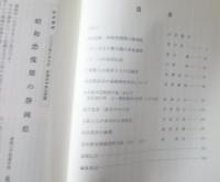 清見潟　第13号