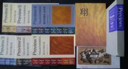 Previews　難波田展示室カタログ集（Preview 1-6,翔‐難波田龍起追悼文集