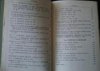 On the United States of America