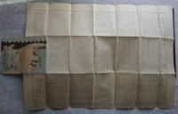 三谷町要覧‐愛知県宝飯郡三谷町全図/昭和9年三谷町勢要覧