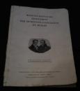 Wissenschaftliche Zeitschrift der Humboldt -Universität zu Berlin :Jahrgang VI .1956/57.Heft 3
