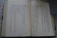 小山内薫全集　全8巻揃