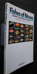 Fishes of Bitung　‐Northern Tip of Sulawesi,Indonesia