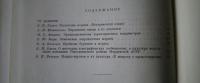 вопросы　этнической　истории　мордовского　народа　‐труды мордовской этнографической экспедиции вып.1