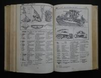 日英独仏　図解辞典