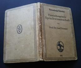 Finnisch-ugrische Sprach wissenschaft  ：Sammling Goeschen 463