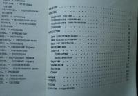 лузско-летский　диалект　коми　языка