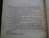 монголы  происхождение народа и истоки культуры