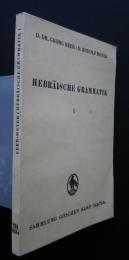 Hebräische Grammatik 1 :Sammlung Goeschen Band 763/763 a