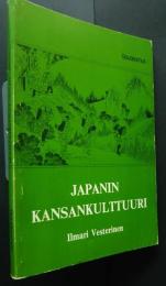 Japanin kansankulttuuri