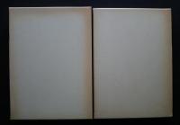 内山組合沿革史/続内山組合（内山財産）沿革史　