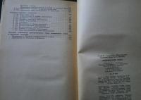 эскимосский　язык