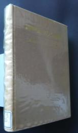 制御理論とシステムへの応用