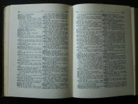 Salmin murteen sanakirja　-täydennysosa :Dictionnaire du dialecte de Salmi -supplement
