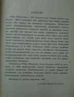 Salmin murteen sanakirja　-täydennysosa :Dictionnaire du dialecte de Salmi -supplement
