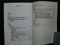 мерянский　язык