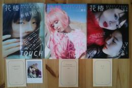 花椿　新装刊0号-3号（814-816）