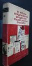 Из　истории　международного　объединения　революционных　писателей:Литературное наследство 81
